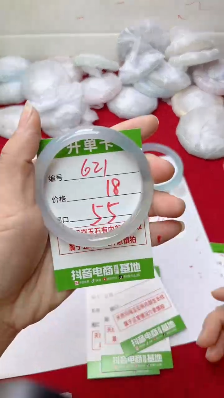 【闪购商品】玛瑙/玉髓手镯未镶嵌621