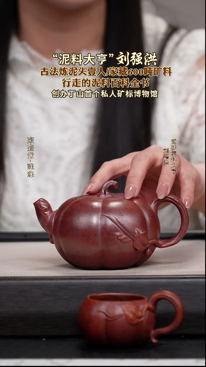 茶壶紫砂宜兴原矿紫砂壶