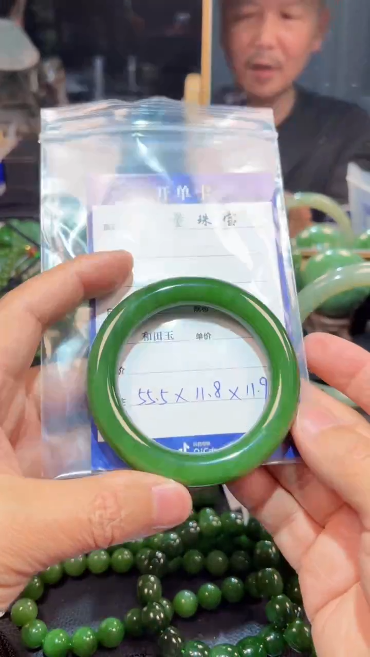 【闪购商品】和田玉（碧玉）手镯未镶嵌1