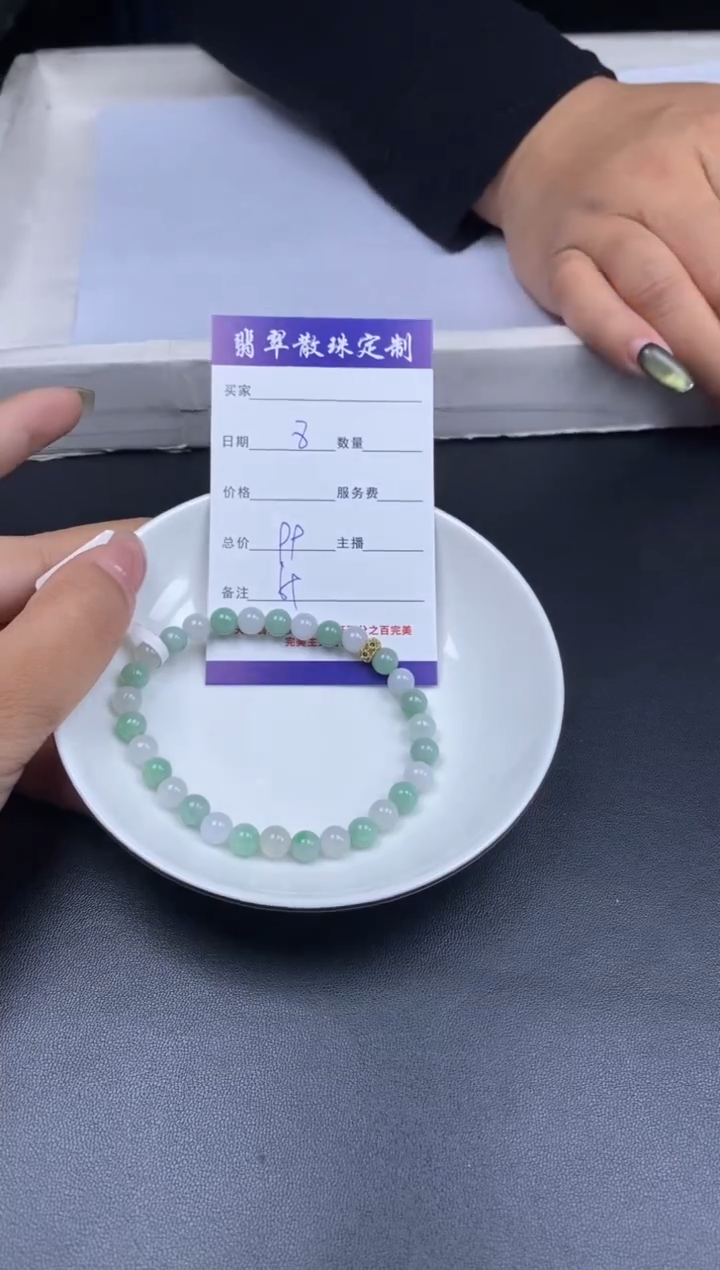 颈饰未镶嵌翡翠散珠批发DIY多样性发货