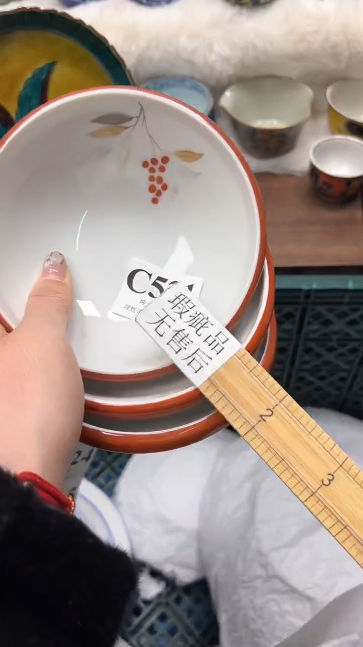 【闪购商品】瓷片          C521