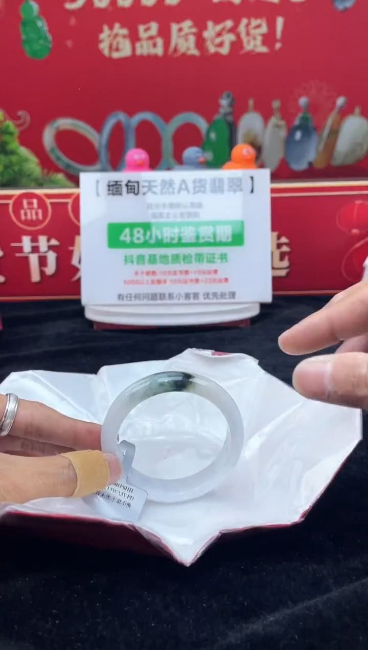 【闪购商品】翡翠手镯未镶嵌手镯12