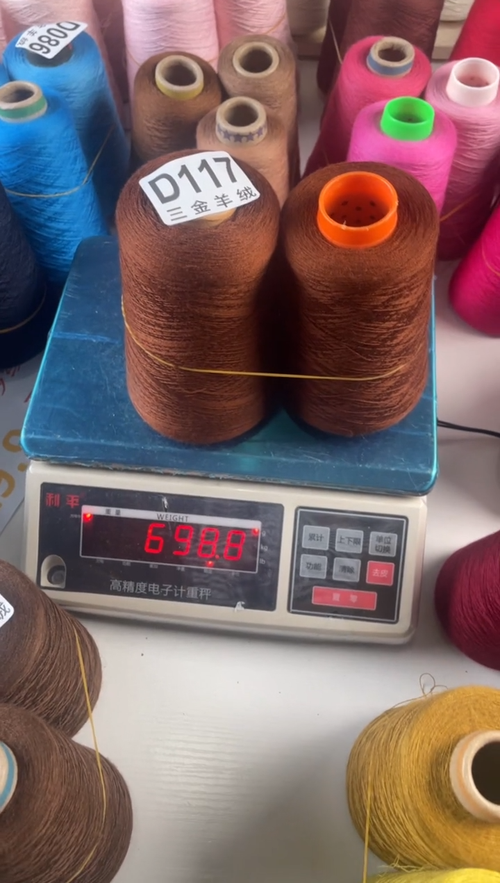 羊毛D117扬子纱线值得拥有