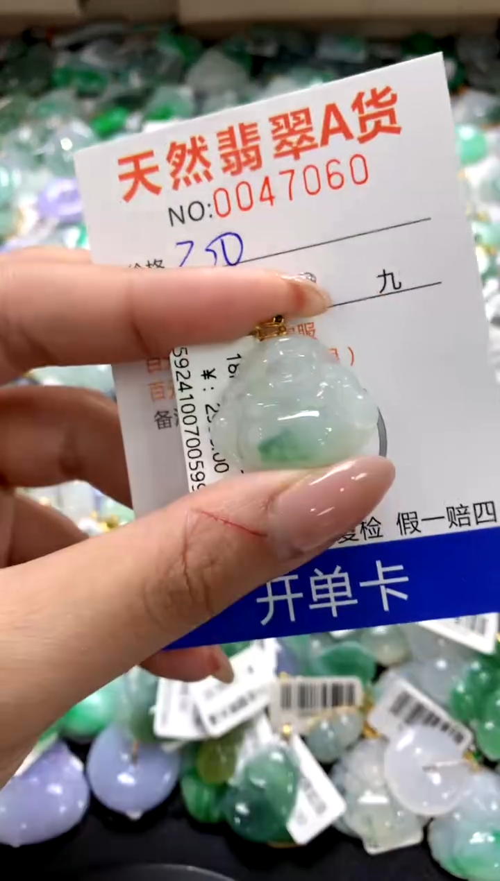 颈饰18K金镶嵌翡翠1111111111111111