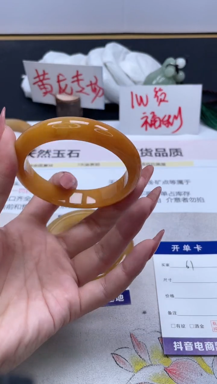 【闪购商品】石英质玉手镯未镶嵌61/59.8