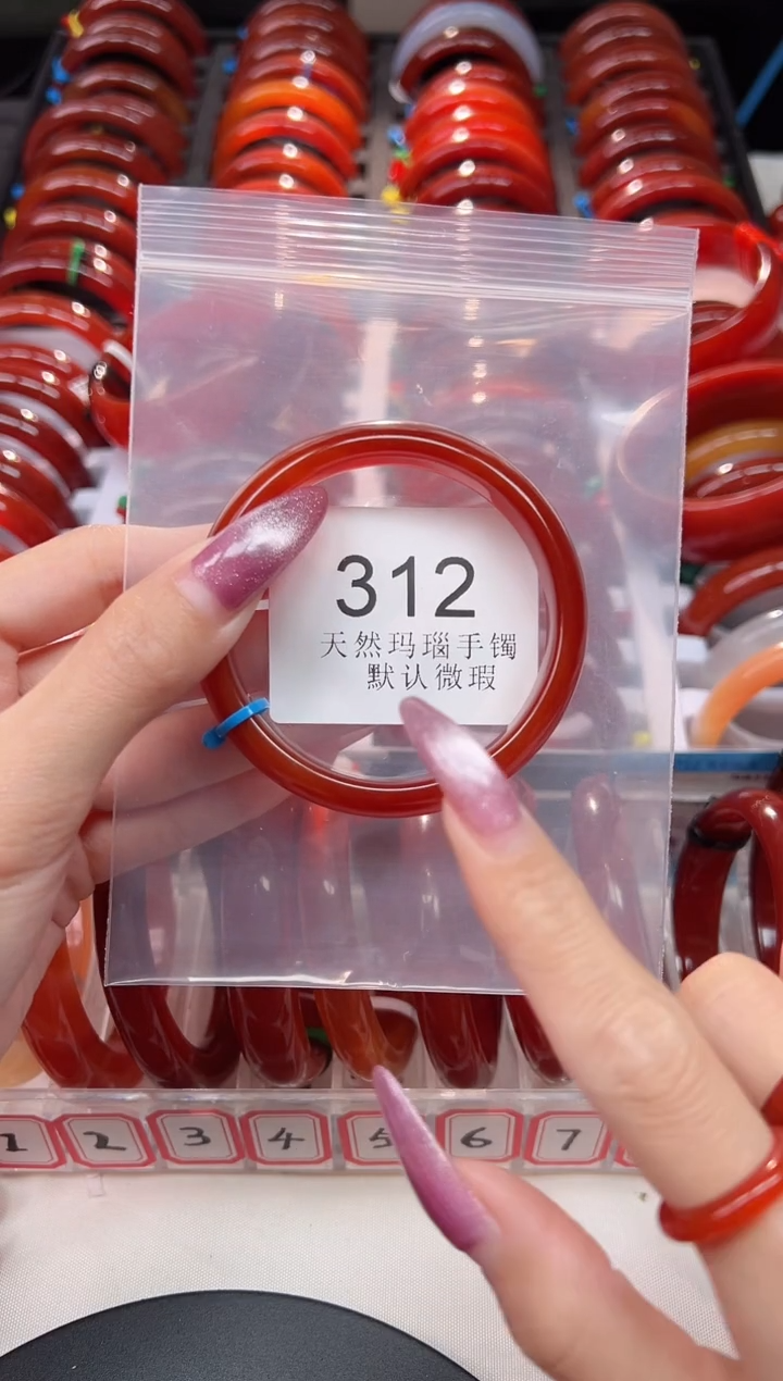 手镯玛瑙/玉髓未镶嵌56圈口*B312