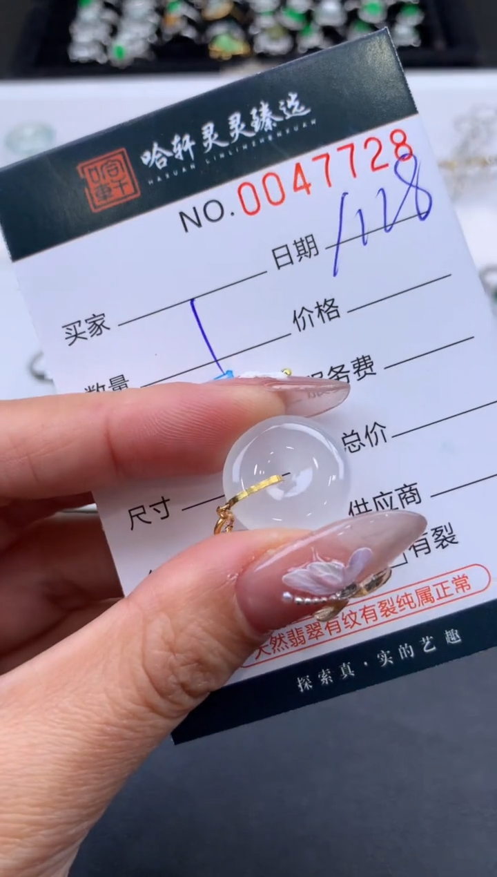 【闪购商品】翡翠挂件未镶嵌哈轩 挂件1