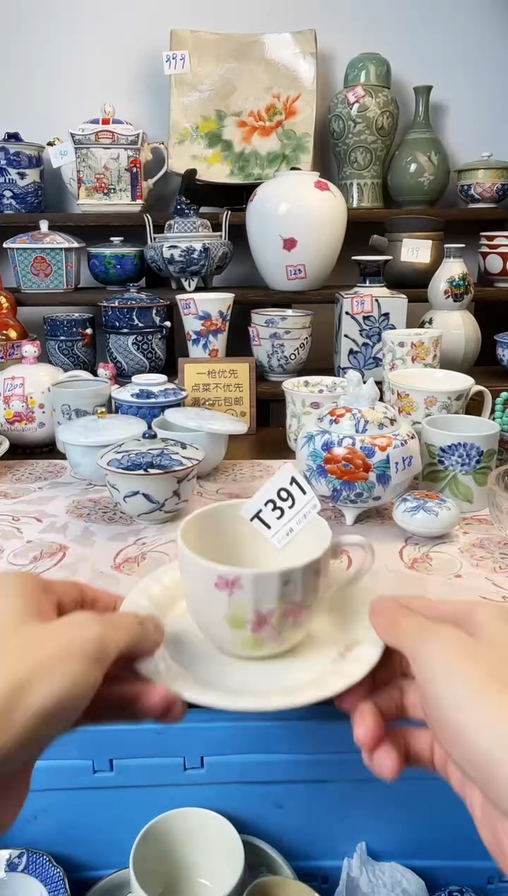 瓷片周*T391不退不换.感谢理解