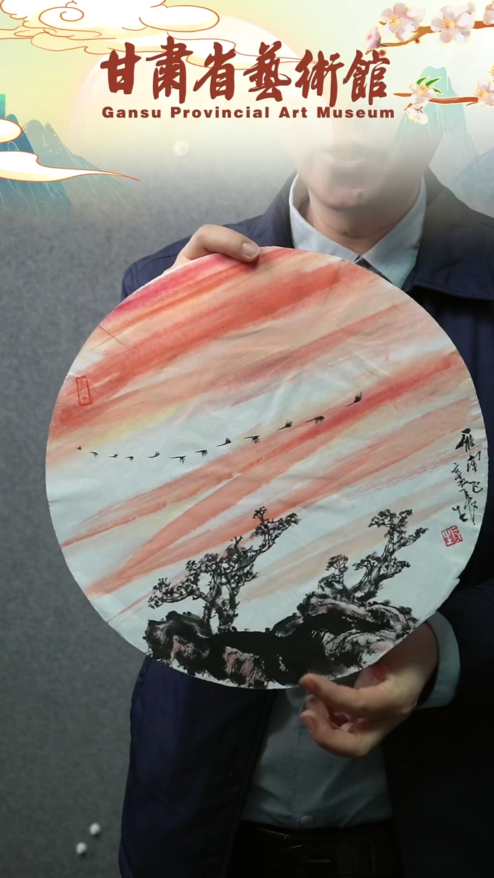 【闪购商品】国画叶长生山水镜面作品