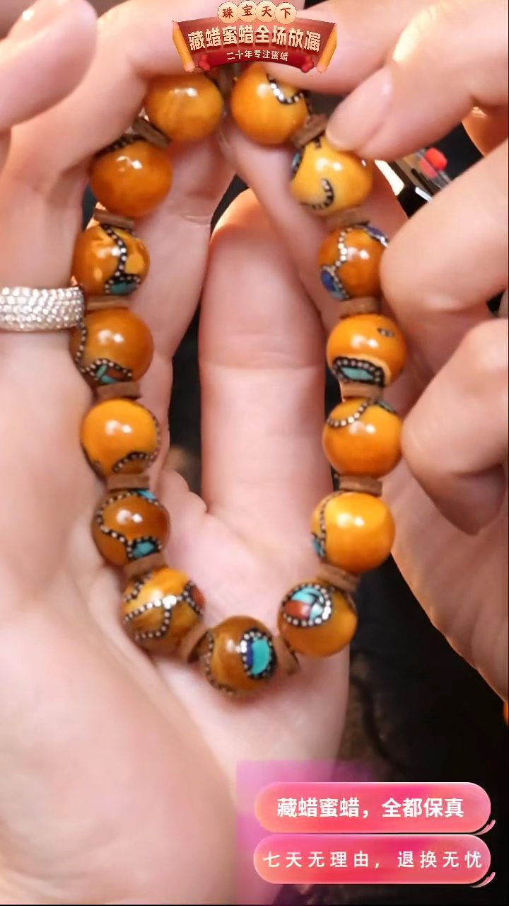 【闪购商品】蜜蜡颈饰未镶嵌3686天然蜜蜡琥珀假一罚四