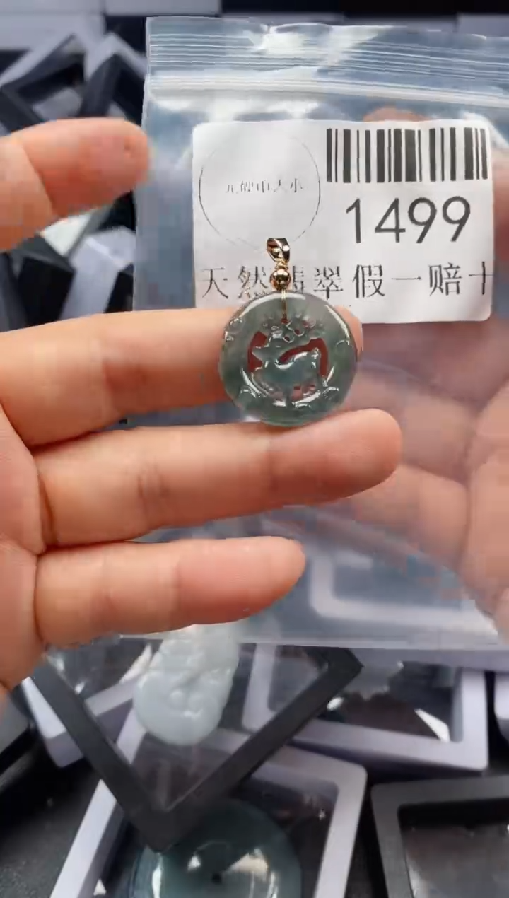 翡翠未镶嵌吊坠(不含链)1499