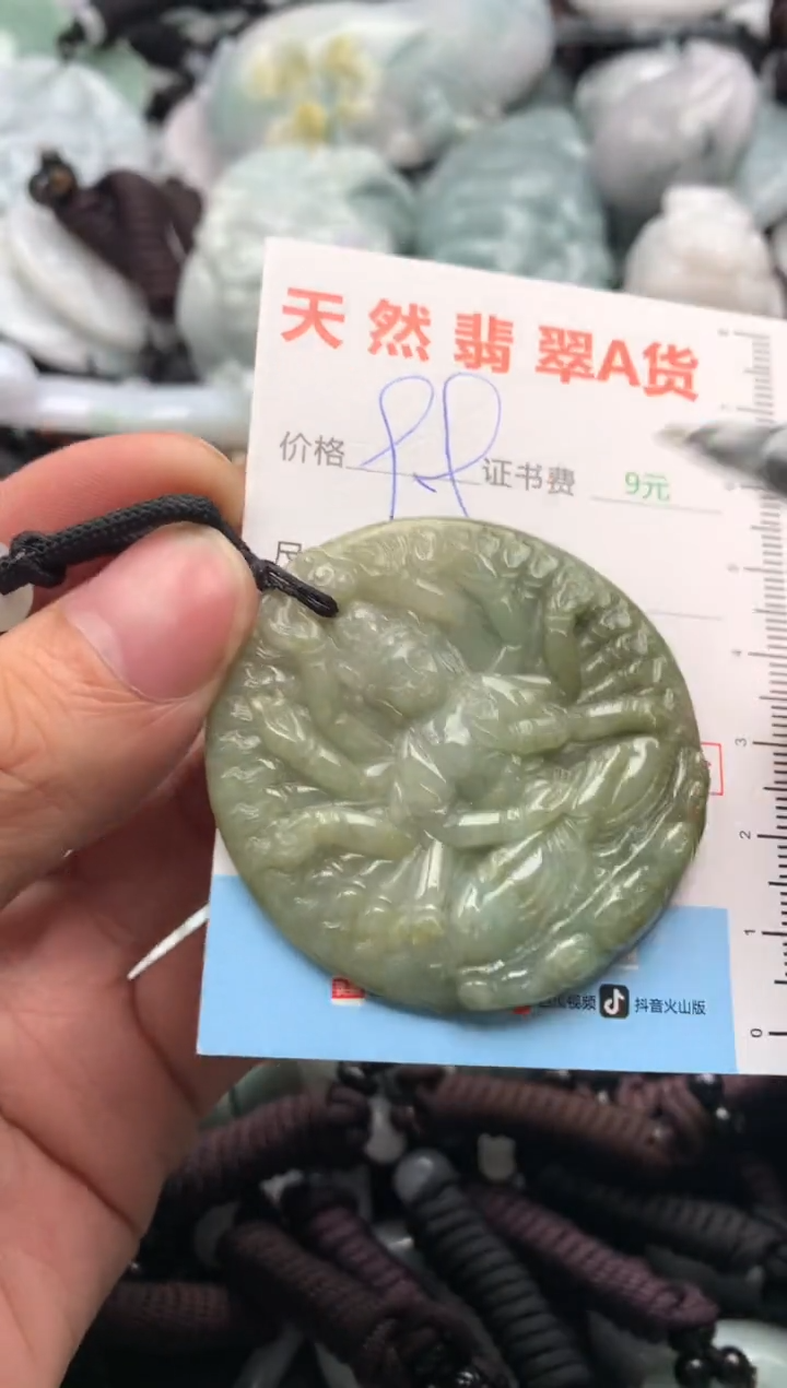 【闪购商品】翡翠吊坠(不含链)未镶嵌1
