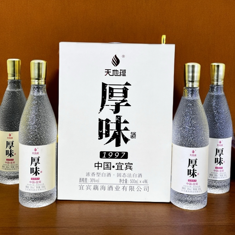 天地蕴厚味36度五粮浓香白酒36度