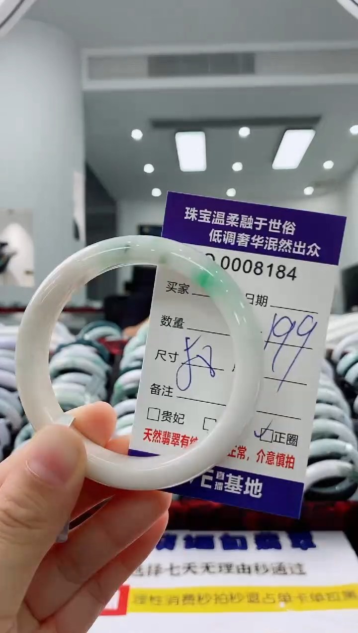 未镶嵌手镯翡翠天然缅甸A货翡翠