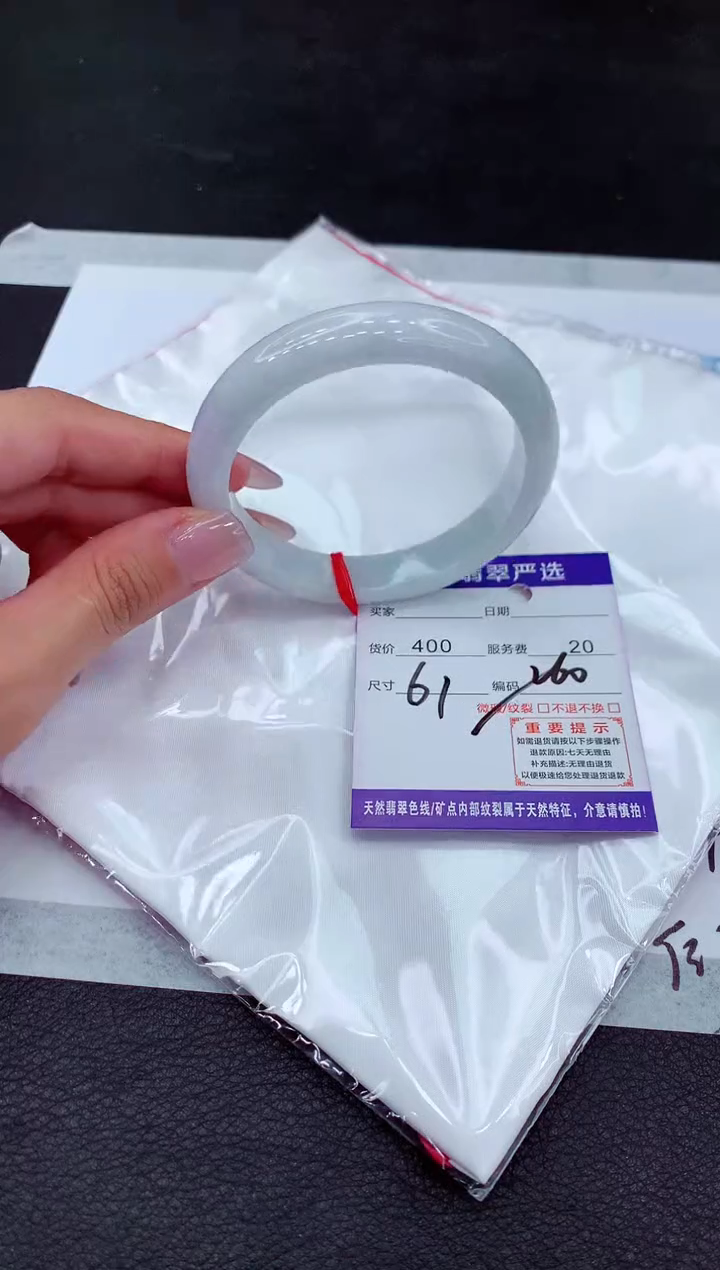 【闪购商品】翡翠手镯未镶嵌11111111111111