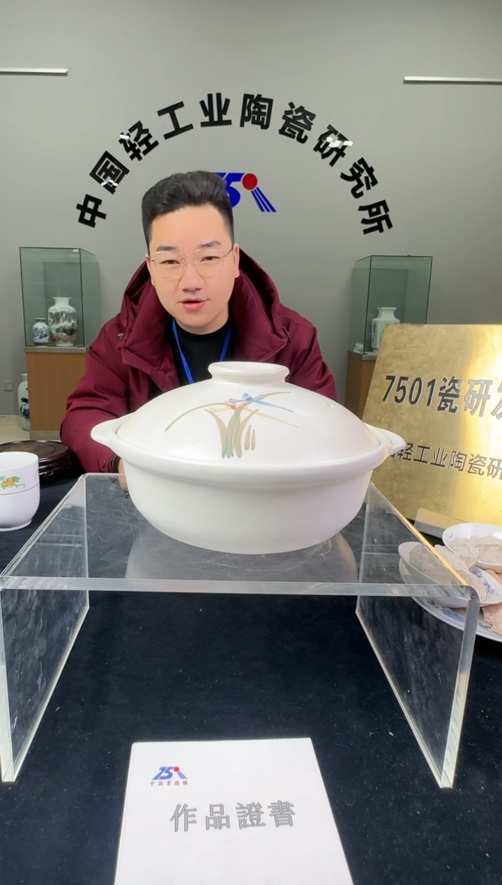 瓷莱斯特耐热煲1.2升