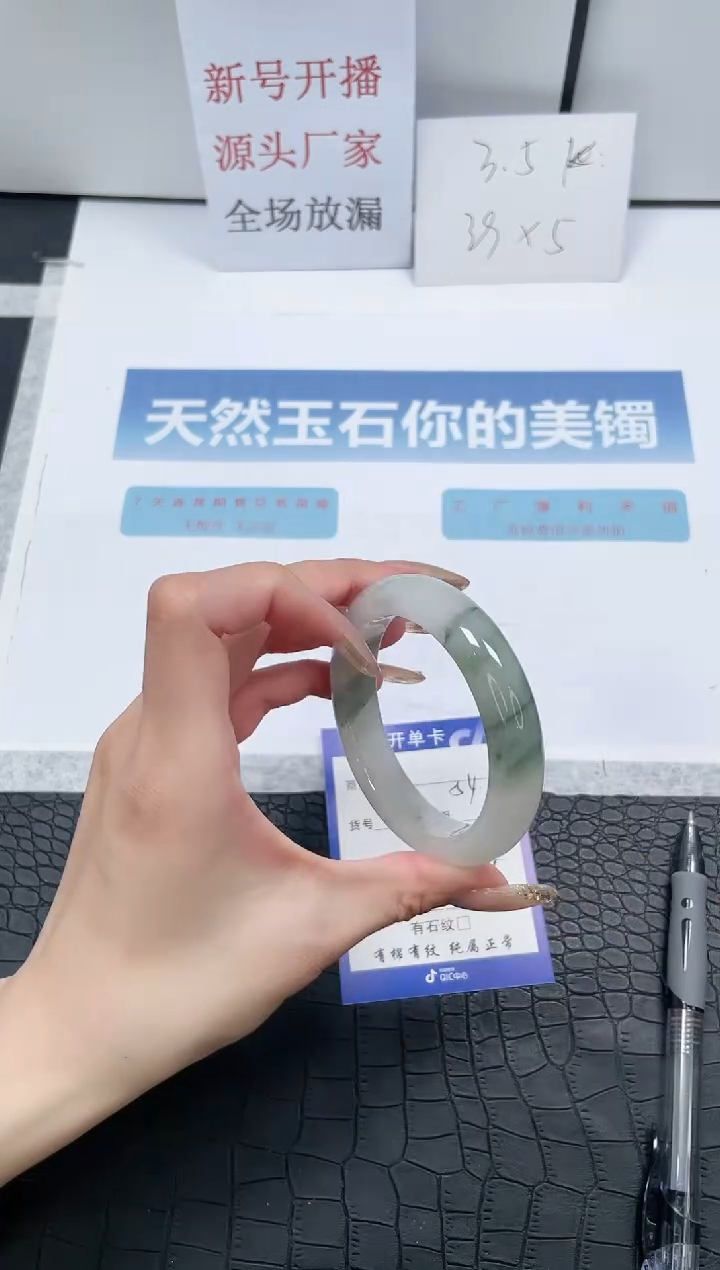 【闪购商品】石英质玉手镯未镶嵌M54-56.2