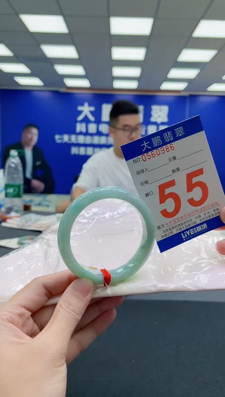 未镶嵌手镯翡翠AAAAAAAAA