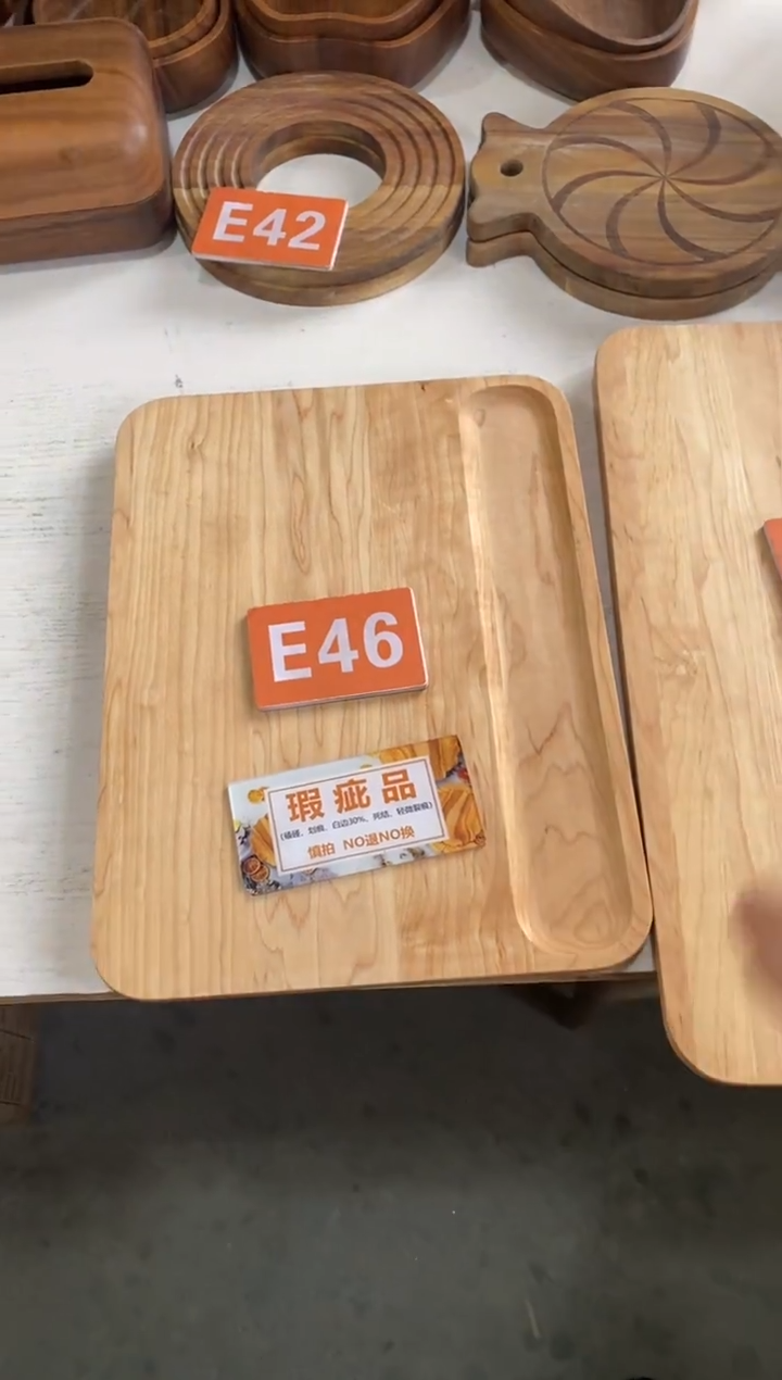 木闪购2025/12/25 E46瑕疵品
