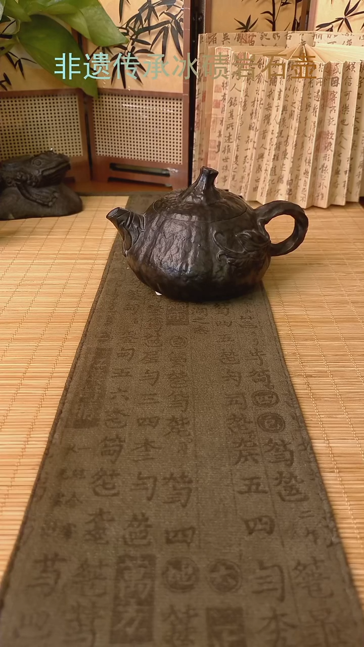 昊*冰碛岩南瓜壶漂亮