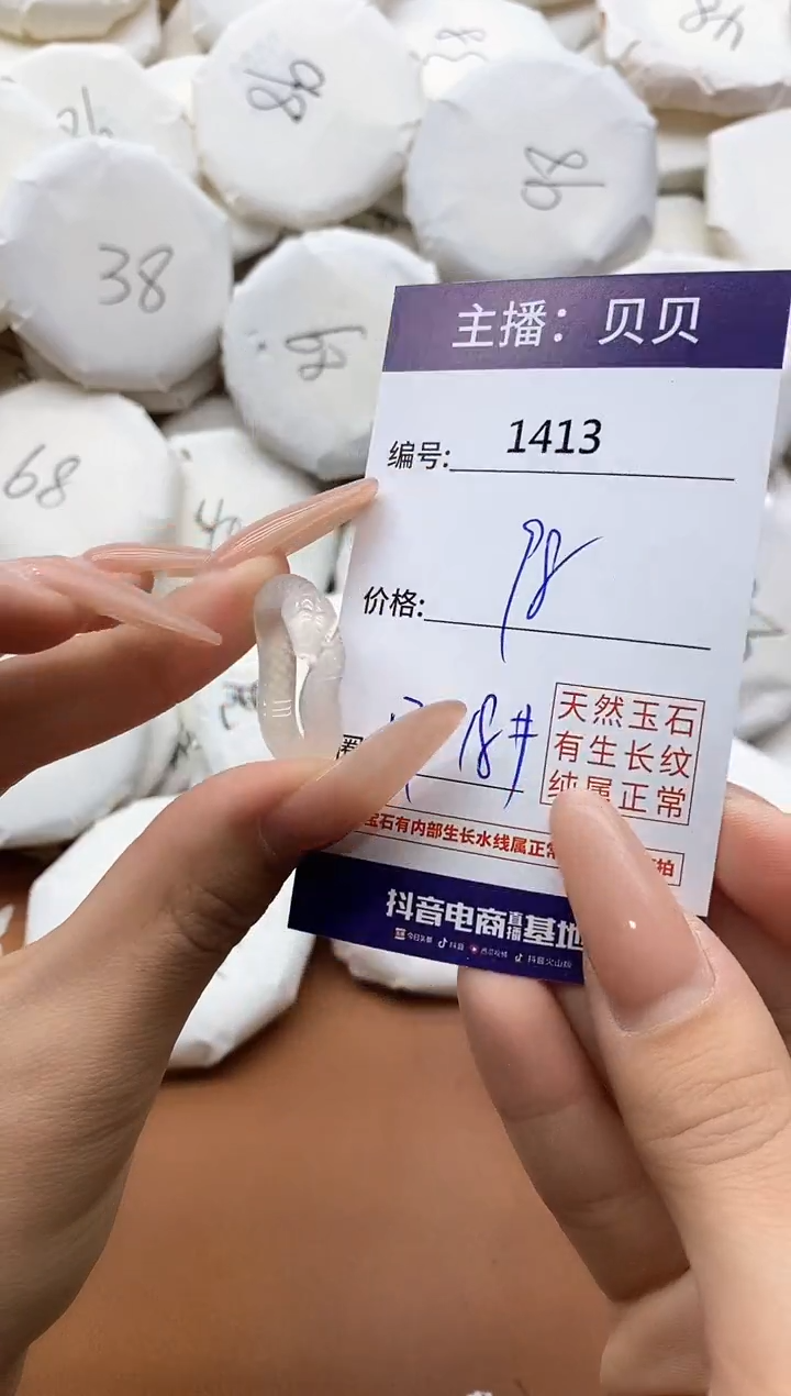 【闪购商品】玛瑙/玉髓戒指未镶嵌1413