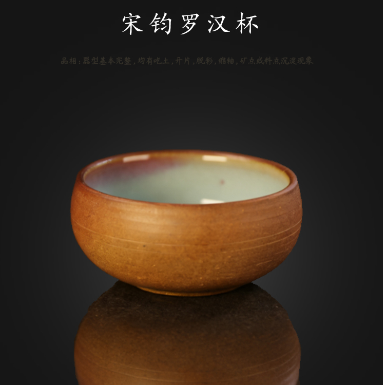 00035 宋钧罗汉杯 口径7.6 高3.9 容量75ml 韩晓东