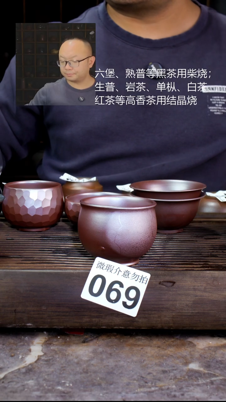 壶四大名陶钦州坭兴陶069