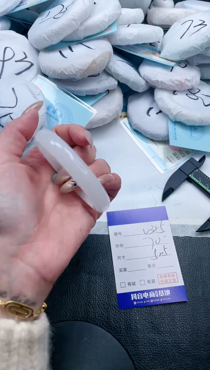 【闪购商品】石英质玉手镯未镶嵌26V325-52