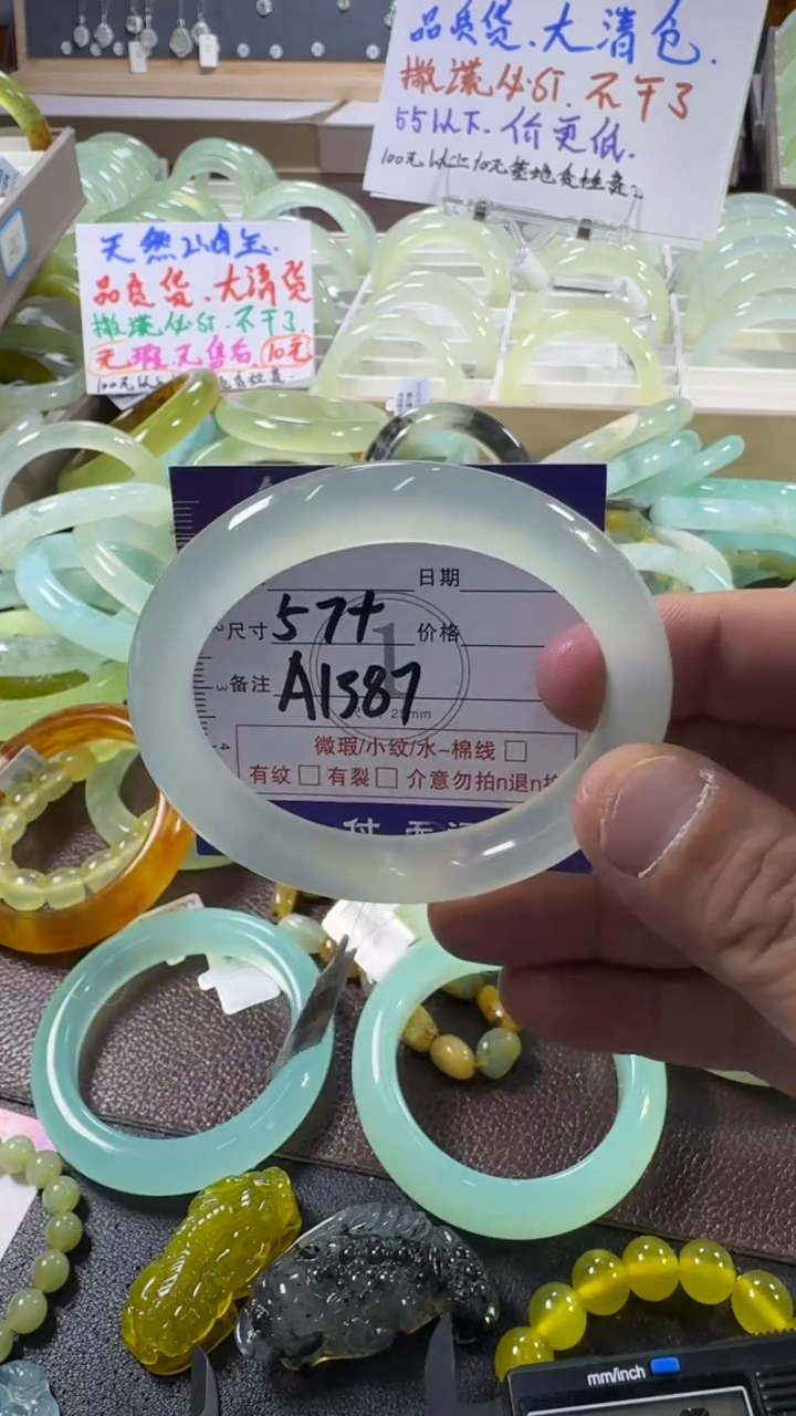 未镶嵌蛇纹石玉手镯1