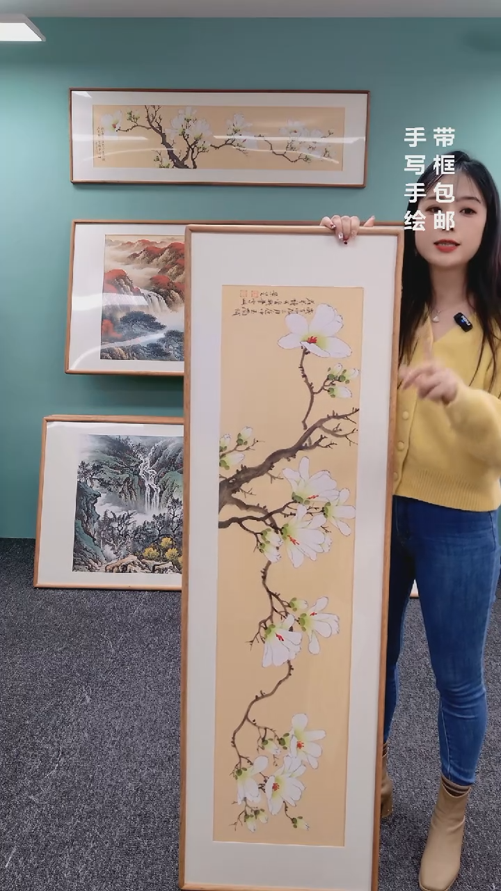 【闪购商品】国画玉兰花155*45陈景芝随机发货