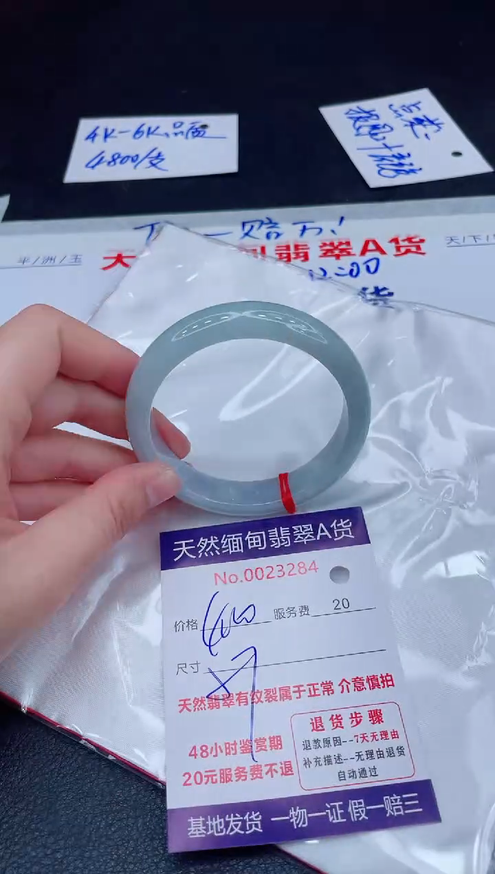 未镶嵌手镯翡翠400.00