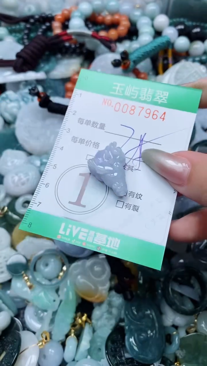 【闪购商品】翡翠颈饰未镶嵌闪购0087964