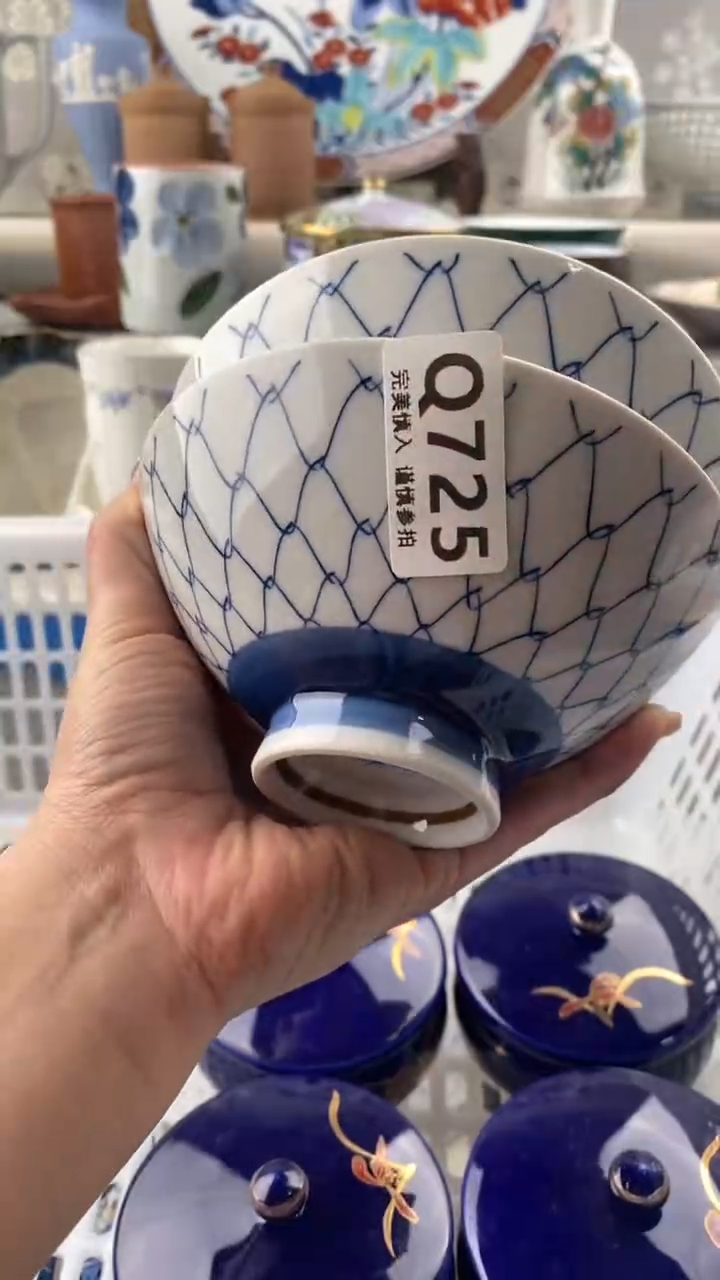 【闪购商品】725            