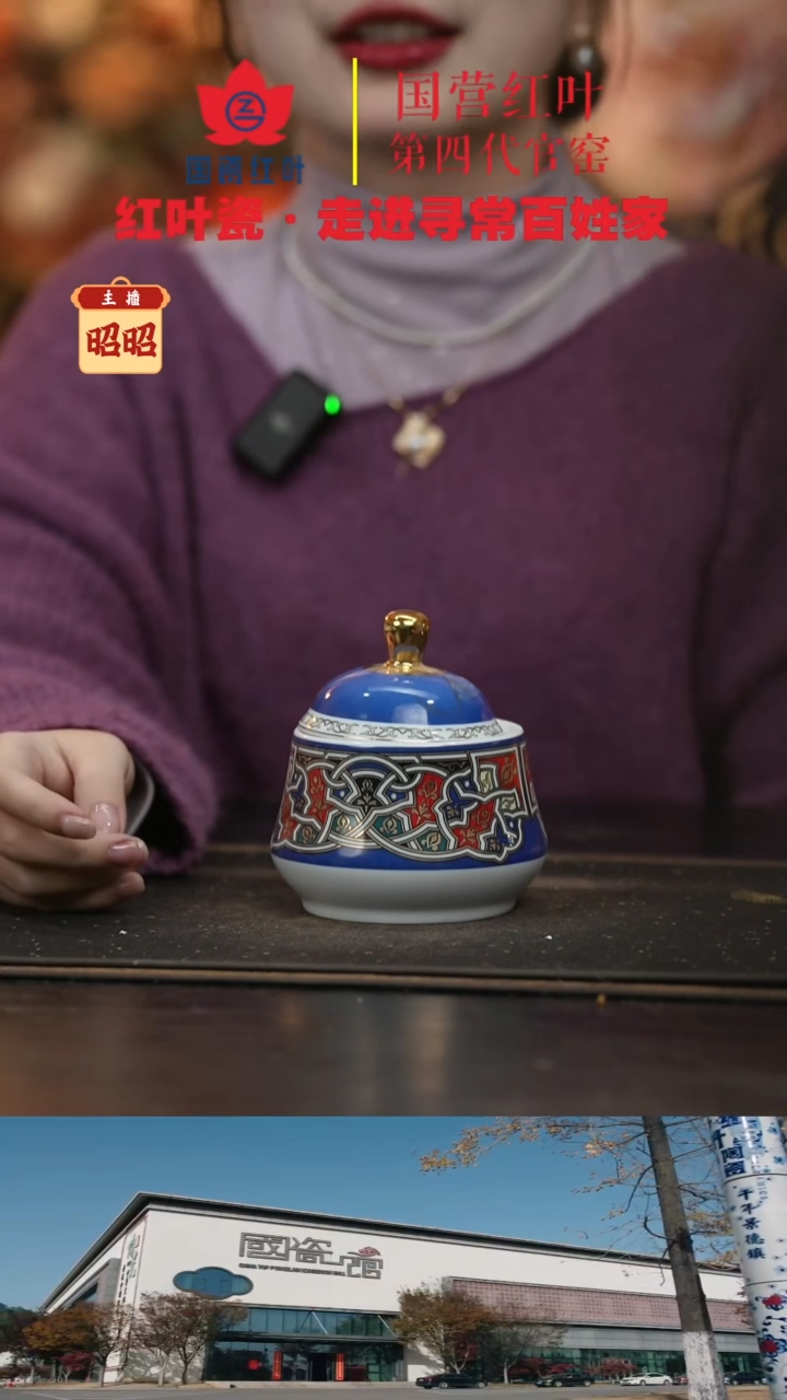 陶瓷1个微瑕塔塔蓝色糖罐