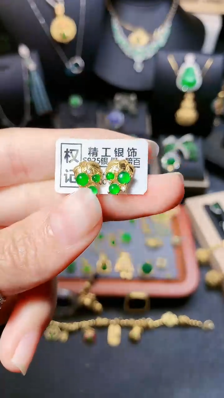 【闪购商品】翡翠耳饰银S925镶嵌耳饰