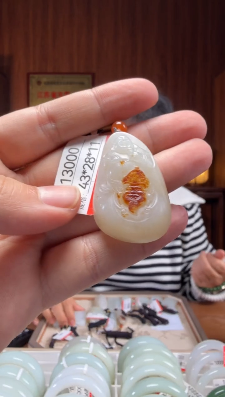 【闪购商品】和田玉吊坠未镶嵌1