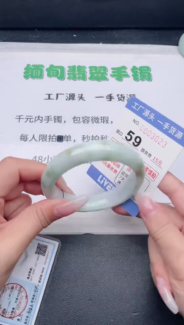 未镶嵌手镯翡翠翡翠手镯未镶嵌