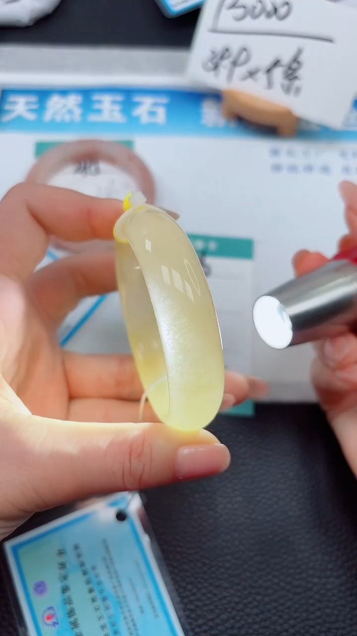 【闪购商品】石英质玉手镯未镶嵌296