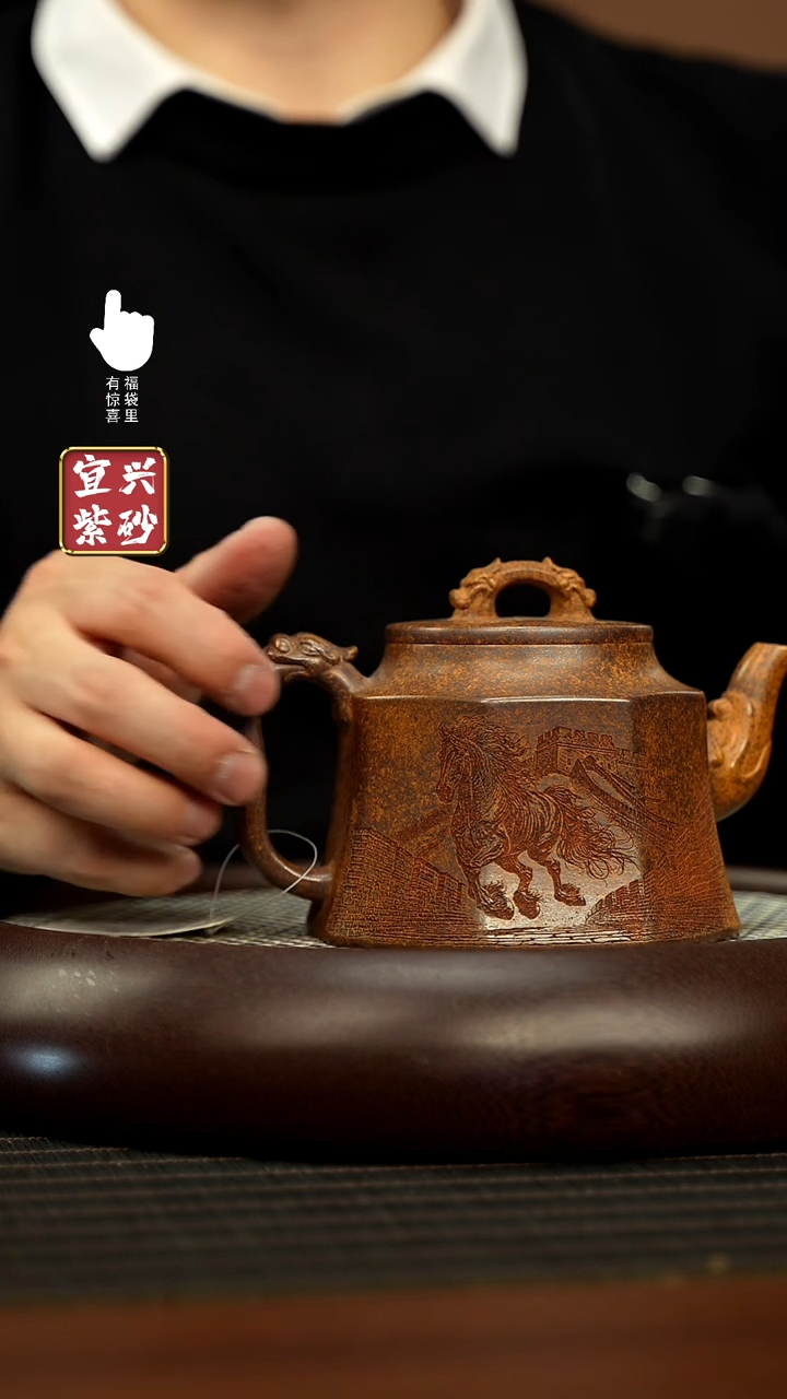 【闪购商品】紫砂壶h5443h5443h5443