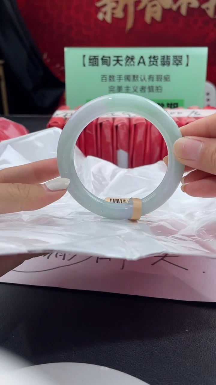 【闪购商品】翡翠手镯未镶嵌3翡翠手镯