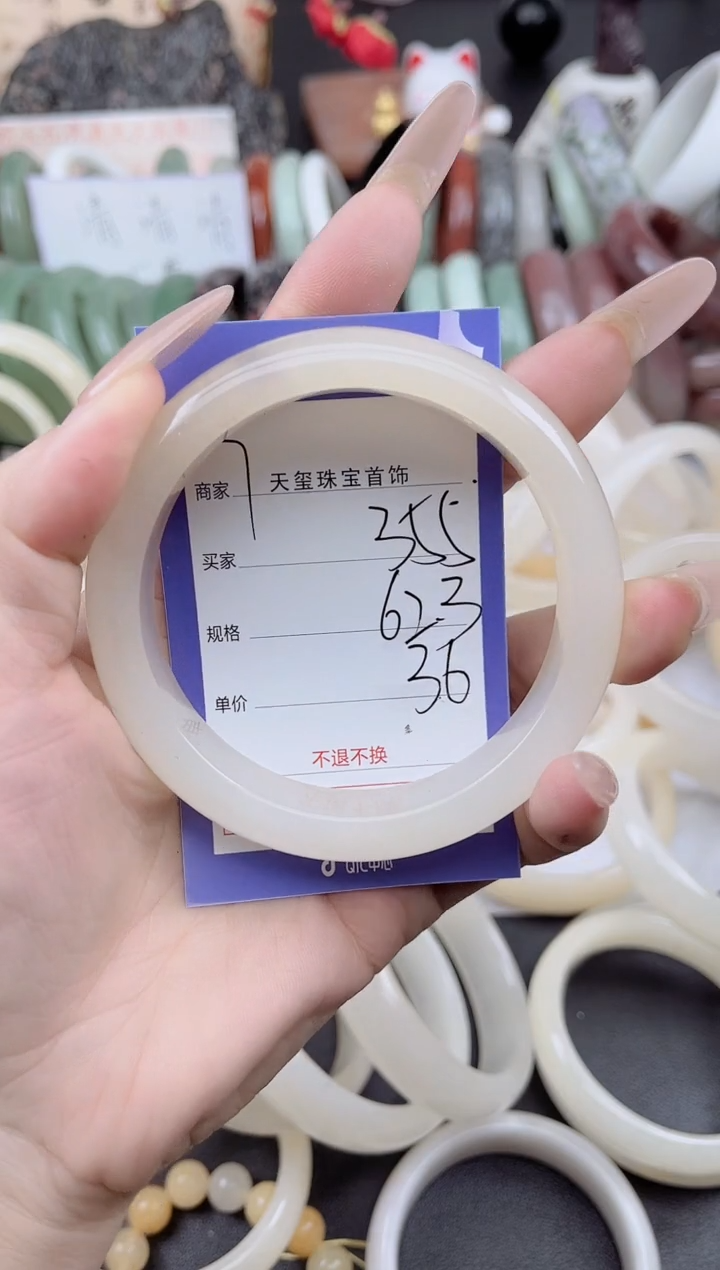 未镶嵌手镯石英质玉355