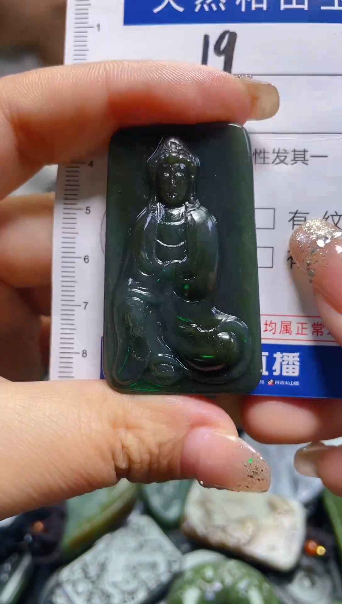 颈饰未镶嵌和田玉19