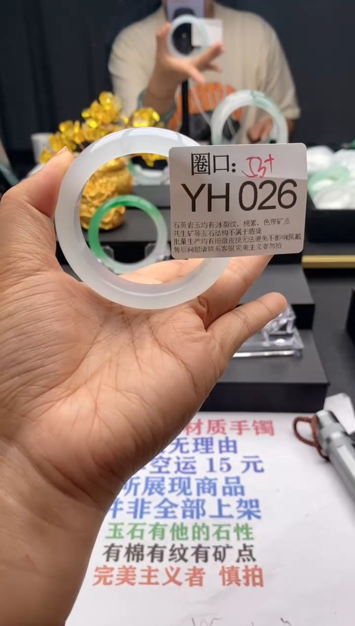 YH026专拍链接一物一拍以截图为准