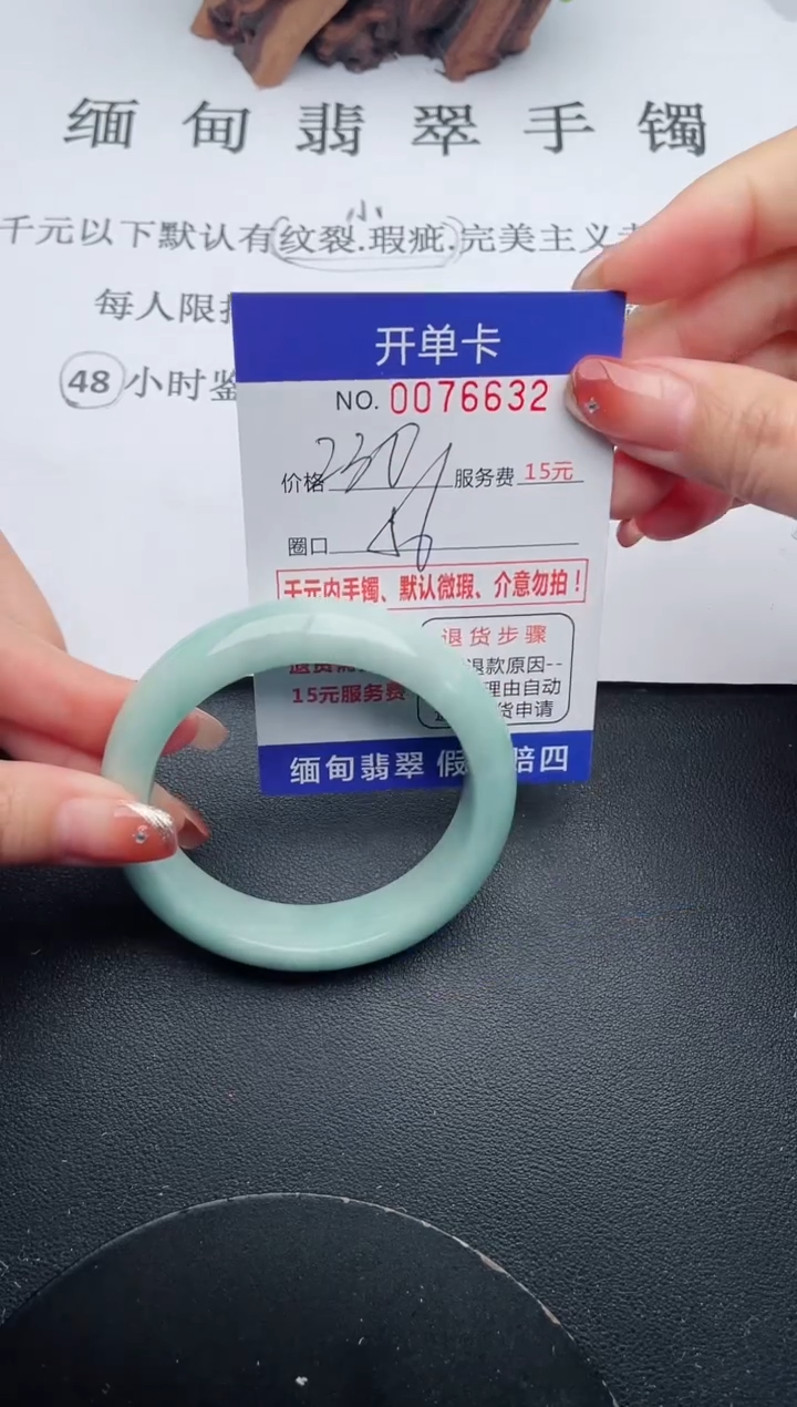 【闪购商品】32手镯即见即所得拍啥发啥