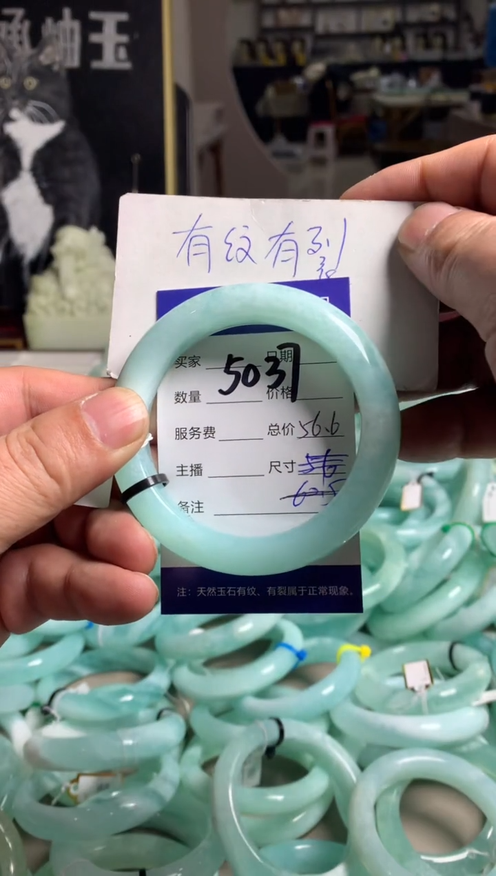 【闪购商品】蛇纹石玉手镯未镶嵌5037