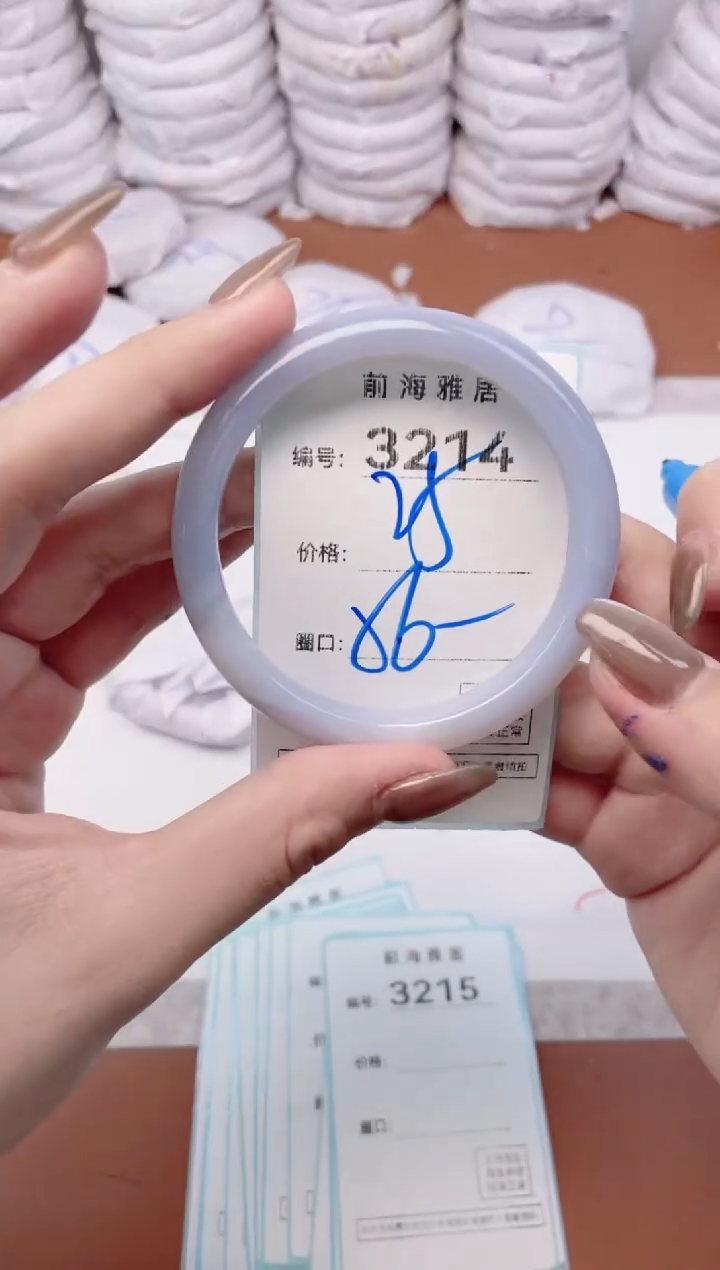 【闪购商品】玛瑙/玉髓手镯未镶嵌3214