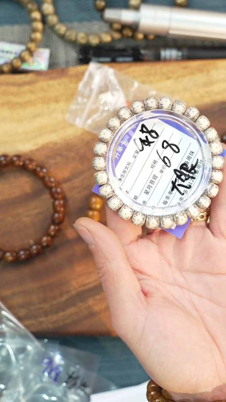 【闪购商品】星月菩提手串净庒阁文玩手串