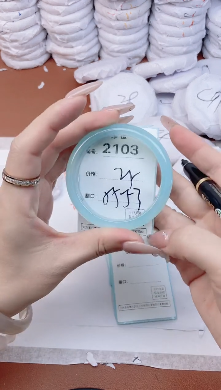 【闪购商品】玛瑙/玉髓手镯未镶嵌2103