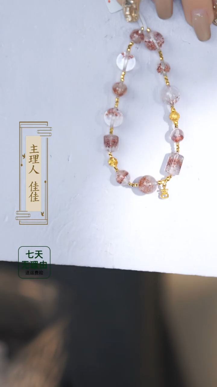 【闪购商品】水晶手链18K金镶嵌@@@@@@@@@@@@@@@