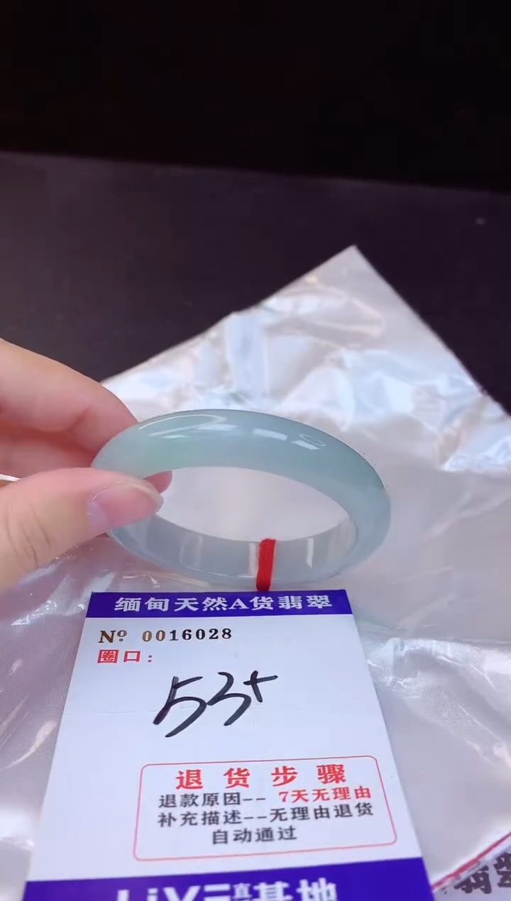 【闪购商品】翡翠手镯未镶嵌53+